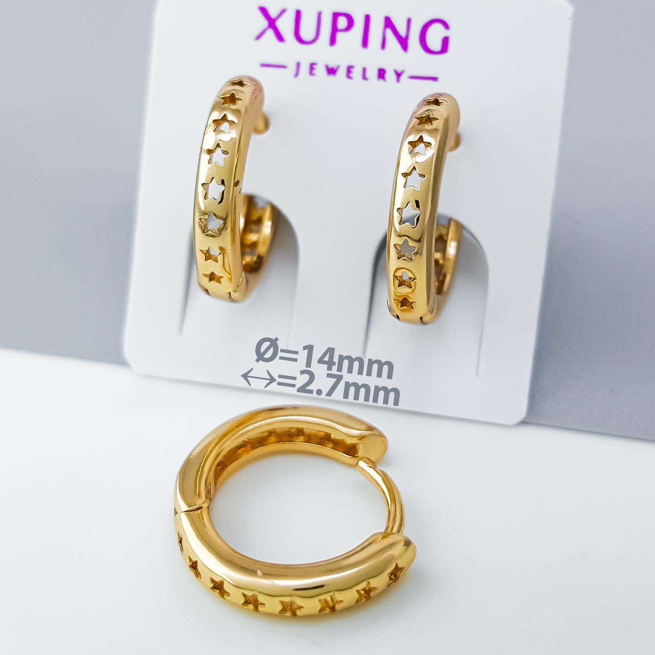 Сережки "Зоряна Доріжка" без каміння, медсплав Xuping позолота MNML 18K