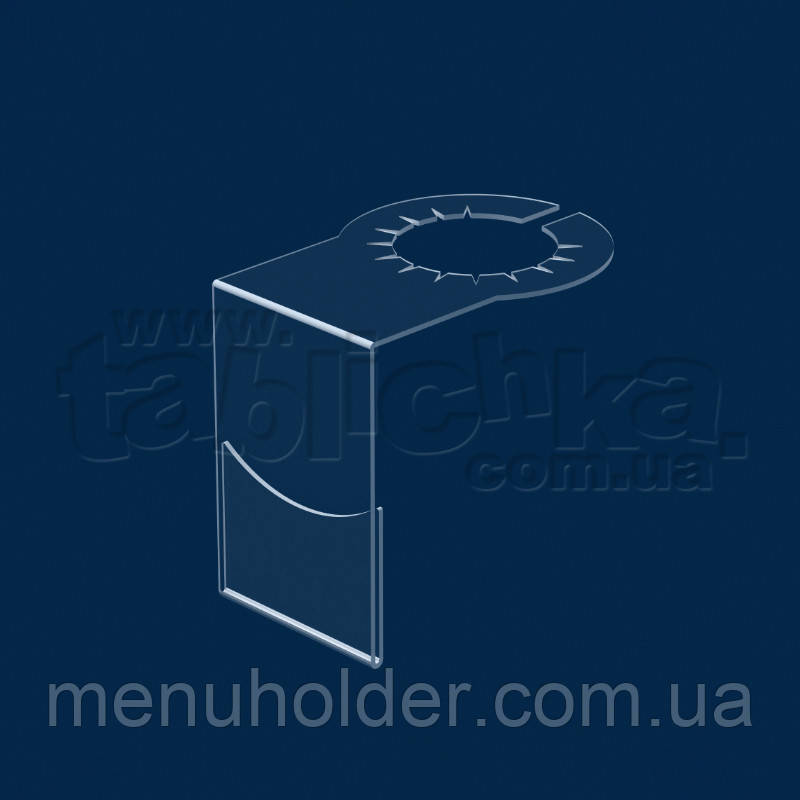 Цінник на пляшку 40х60 мм