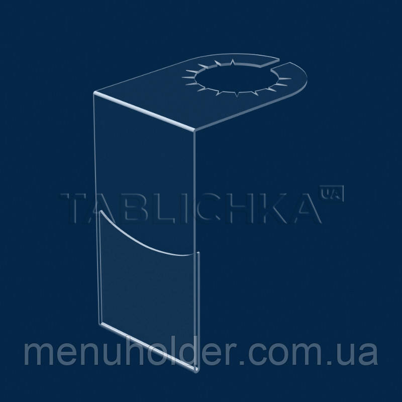Цінник на пляшку 50х90 мм, ПЕТ 0,7 мм