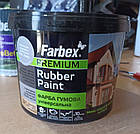 Фарба гумова універсальна Farbex Rubber Paint 3,5кг Сіра RAL7046 матова акрилова еластична прогумована, фото 3