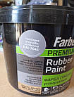 Фарба гумова універсальна Farbex Rubber Paint 3,5кг Сіра RAL7046 матова акрилова еластична прогумована, фото 4