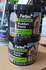 Фарба гумова універсальна Farbex Rubber Paint 3,5кг Сіра RAL7046 матова акрилова еластична прогумована, фото 7