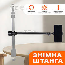 Горизонтальна штанга для штатива Jmary MT-21 подовжувач штатив для зйомки зверху для фотоапарата камери, фото 4