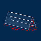 Цінник двосторонній 150х60 мм, фото 2