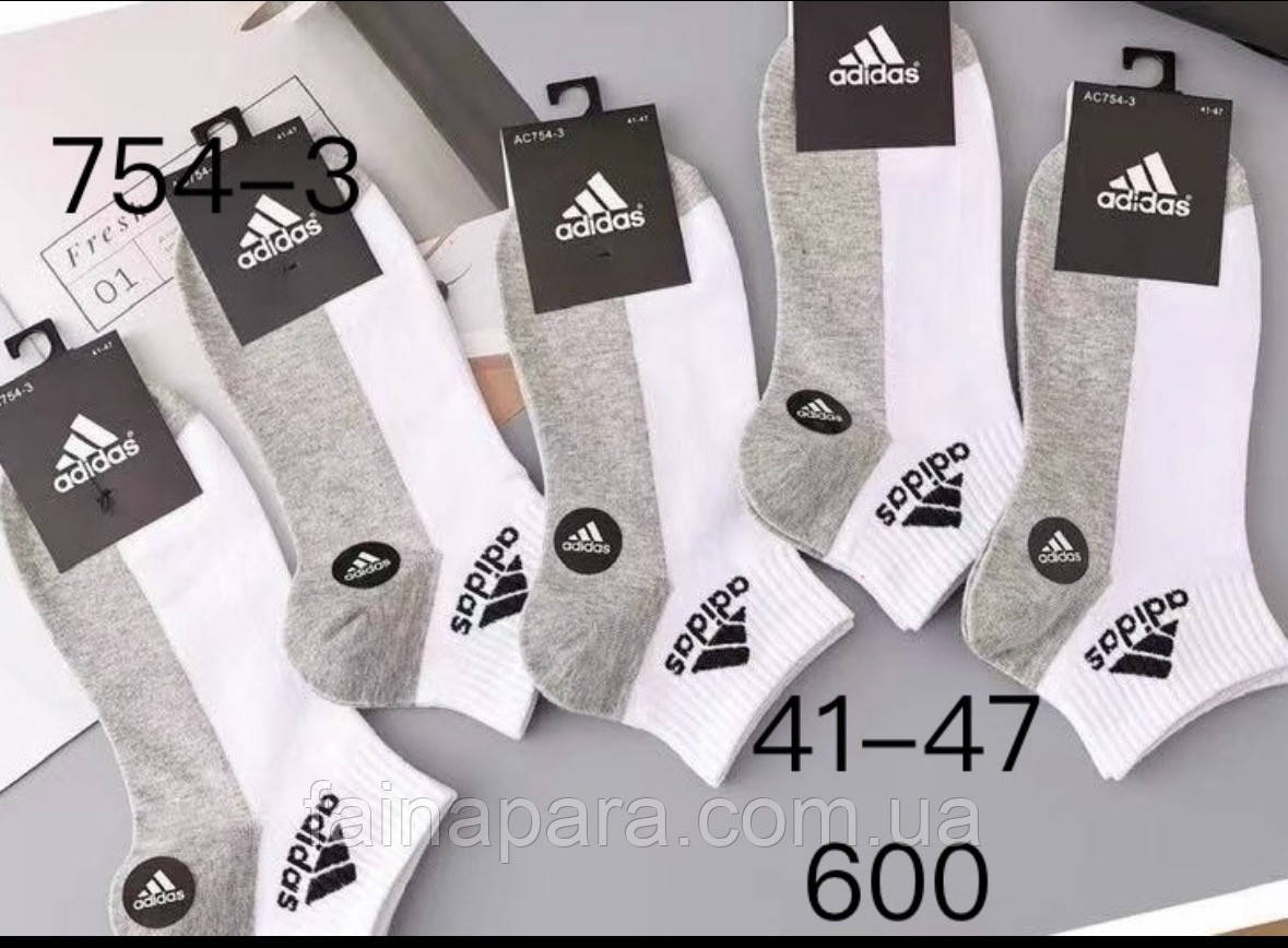 Укорочені чоловічі спортивні шкарпетки білі з сірою підошвою Adidas