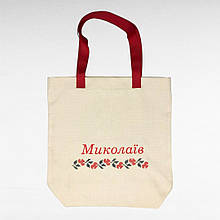 Сумочка сувенірна "Миколаїв" з вишитим горизонтальним орнаментом