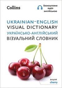 Ukrainian–English Visual Dictionary, фото 1