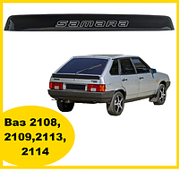 Дефлектор (Козырёк) заднего стекла ВАЗ 2108-2109-2113-2114 (скотч)