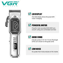Акумуляторна машинка для стрижки тварин VGR V-201 4 насадки NY-60