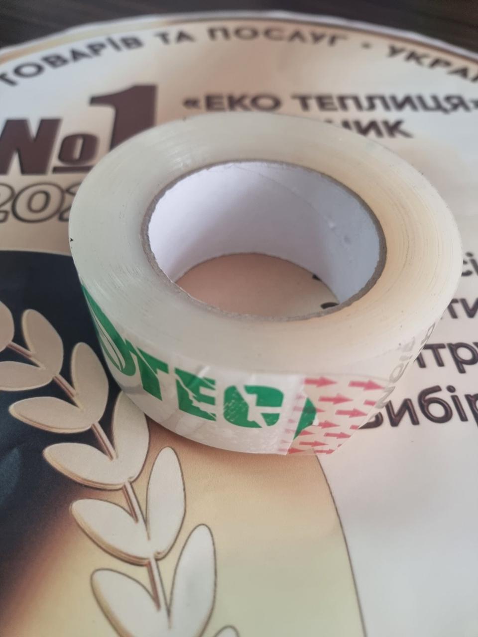 Скотч ремонтий тепличний для плівки 5см х50м (150мкм)