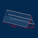 Цінник двосторонній 200х80 мм, фото 2