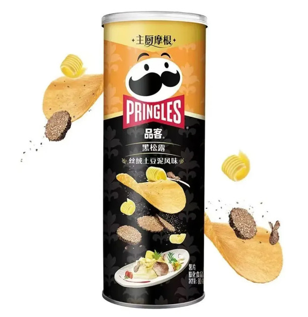 Pringles Black Truffle – Velvet Mashed Potatoes Flavor Чіпси зі смаком пюре з трюфелем 80g, фото 1