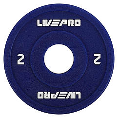 Диск млинців для штанги вага 2 кг з PU-покриттям LivePro 8028-2 діаметр 50 мм Blue
