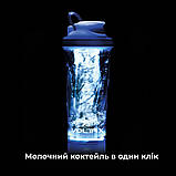 Шейкер спортивний електричний VOLTRX VortexBoost 600 мл. Tritan Blue, фото 3