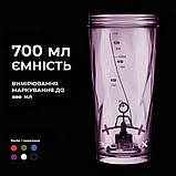 Шейкер спортивний електричний VOLTRX VortexBoost 600 мл. Tritan Purple, фото 5