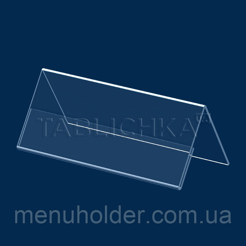 Цінник односторонній 150х60 мм