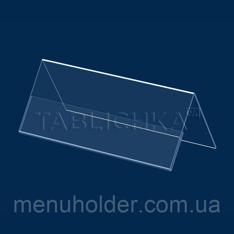 Цінник односторонній 195х80 мм, фото 1