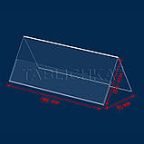Цінник односторонній 195х80 мм, фото 2