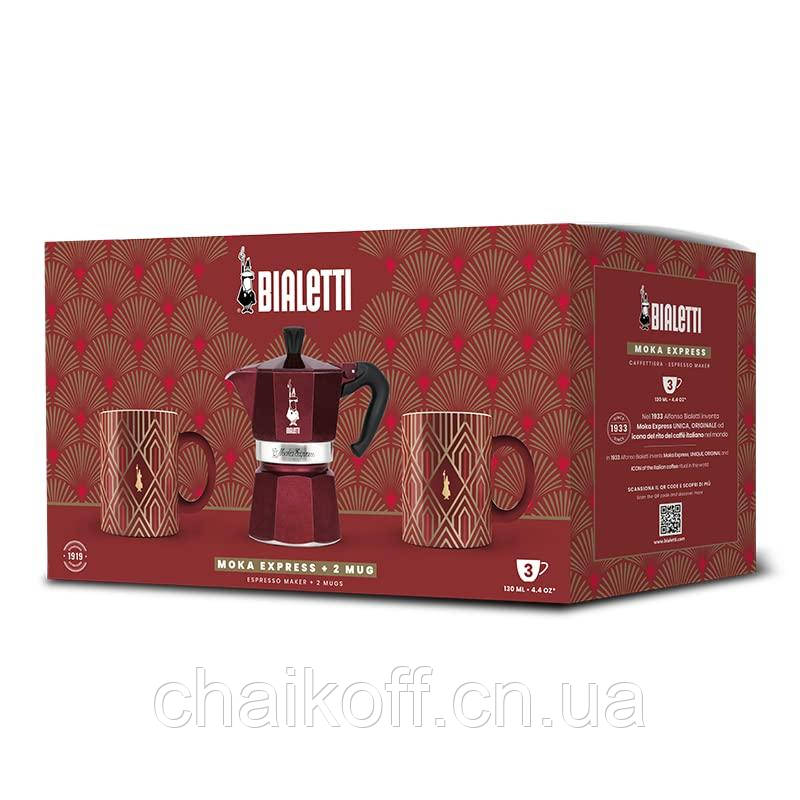 Набор кофеварка Bialetti на 3 чашки + 2 чашки Bialetti ART Deco Glamour 200 мл (оригинал)
