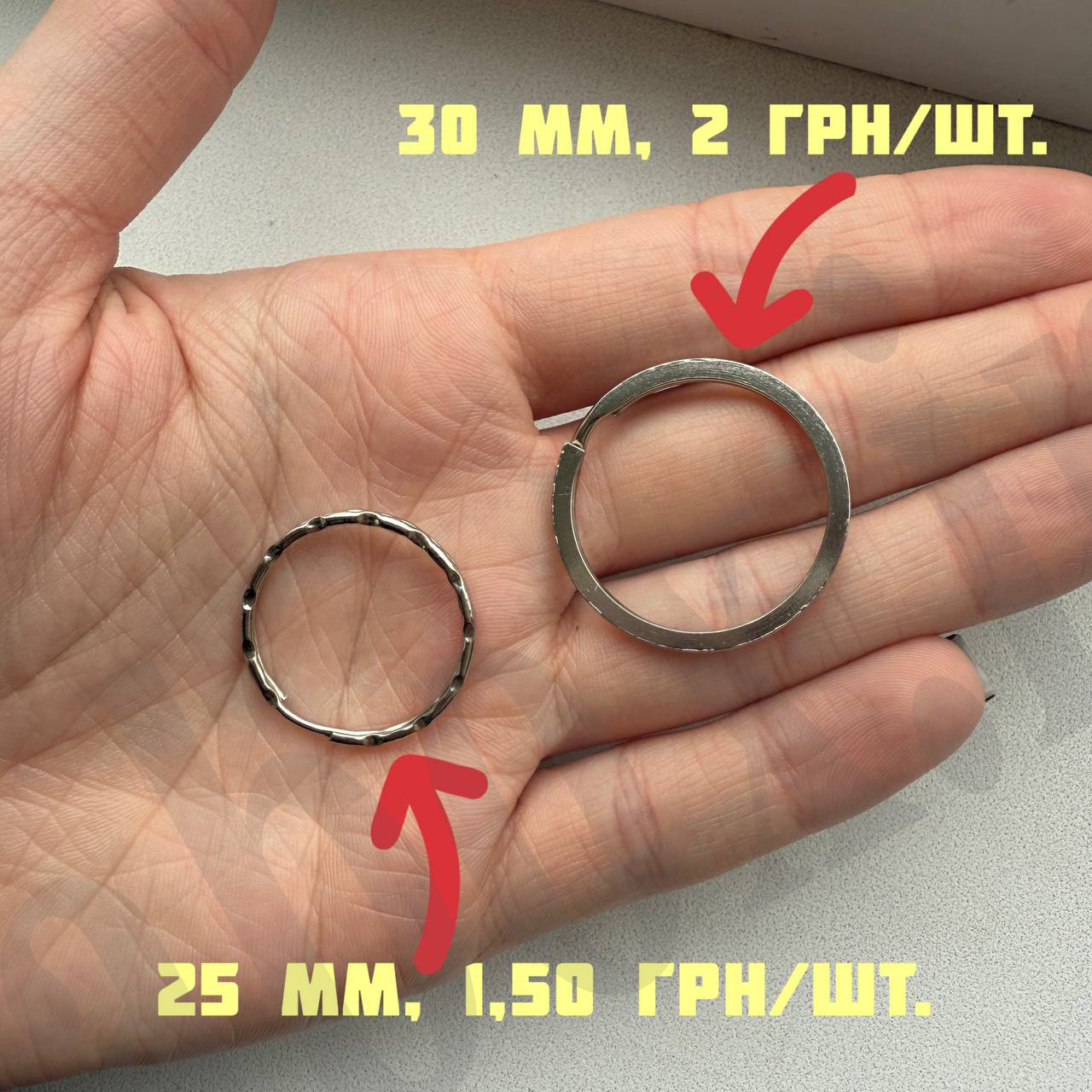 Кільця для брелків діаметром 2,5 см