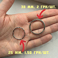 Кільця для брелків діаметром 2,5 см
