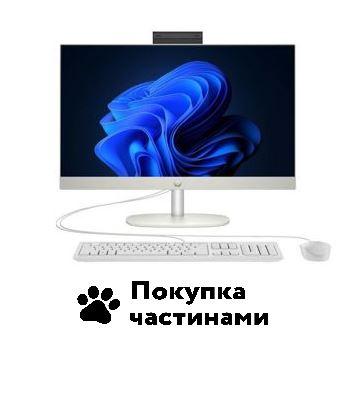 Моноблок HP ProOne 240 G10 (9H6H6ET) Shell White