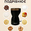 Електрична кавомолка Rainberg RB-2206 роторна 600 Вт подрібнювач для кави, спецій, горіхів чорна, фото 2