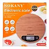 Ваги електронні кухонні до 5 кг Sokany SK-19024 харчові круглі настільні для кухні без чаші на батарейках, фото 5