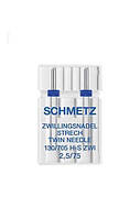 Подвійна голка Schmetz Twin stretch 130/705 H-S ZWI № 2.5/75 (уп.2 шт.)