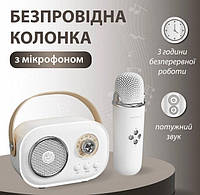 Акумуляторна колонка Bluetooth з радіо C20 Plus в ретро дизайні з мікрофоном бездротова, фото 3