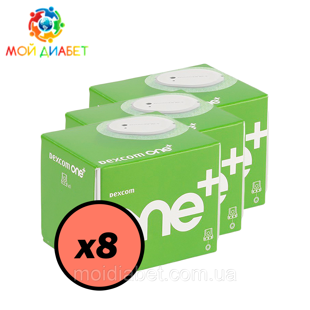Сенсор Dexcom One Plus (Декском Ван Плюс) 8 уп.