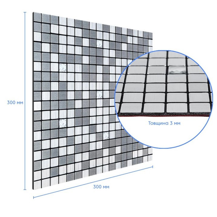 Алюмінієва мозаїчна плитка, декоративна плитка самоклейка для ванної, мийна плитка самоклейка Silver Chess 30x30 см, фото 1