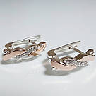 Срібні сережки з золотом, фото 4