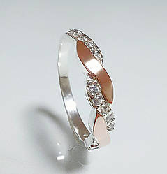 Срібна каблучка з золотими пластинами