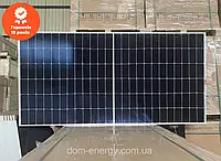 Солнечная панель 550Вт W Risen Energy RSM144-9-550M монокристалл батарея элемент модуль для домашних станций