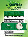 Магній Глюцинат Порошок Nature's Truth Magnesium Glycinate Powder Лимонний смак, 35+ порцій, 170 г, фото 5