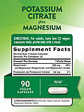 Nature's Truth Potassium Citrate plus Magnesium 90 капсул (Цитрат Калію + Магній), фото 3
