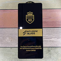 📱 Захисне скло для Infinix Note 40 (4G)/олеофобне покриття, антистатик, преміум'якість.