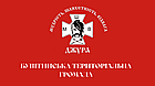 Футболки Джура, кепки та рюкзаки з логотипом Джура, фото 7