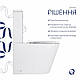 Унітаз-компакт Qtap Scorpio безобідковий Ultra Quiet із сидінням Soft-close QT14222125AUQW, фото 5