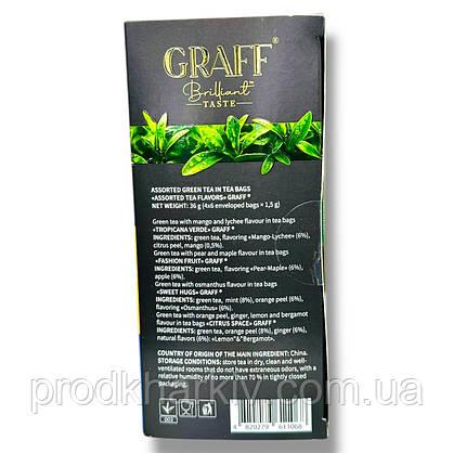 Чай зелений Graff байховий Асорті саше 24 шт., фото 4