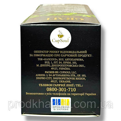 Чай зелений Graff байховий Асорті саше 24 шт., фото 2