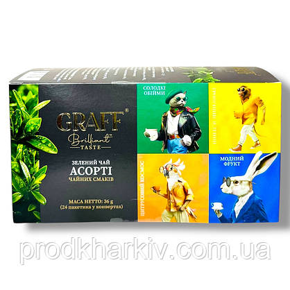 Чай зелений Graff байховий Асорті саше 24 шт., фото 5