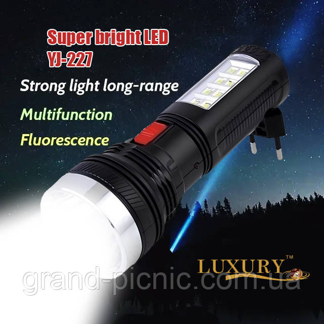 Потужний ліхтар Luxury LED 220В