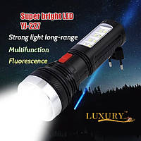 Потужний ліхтар Luxury LED 220В