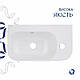 Раковина Qtap Tern 450х260х155 White QT17115117RWN, фото 5