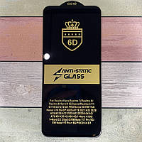 Захисне скло для Infinix Hot 40i Повнорозмірне АНТИСТАТИК/ Легко клеїти Преміум'якість