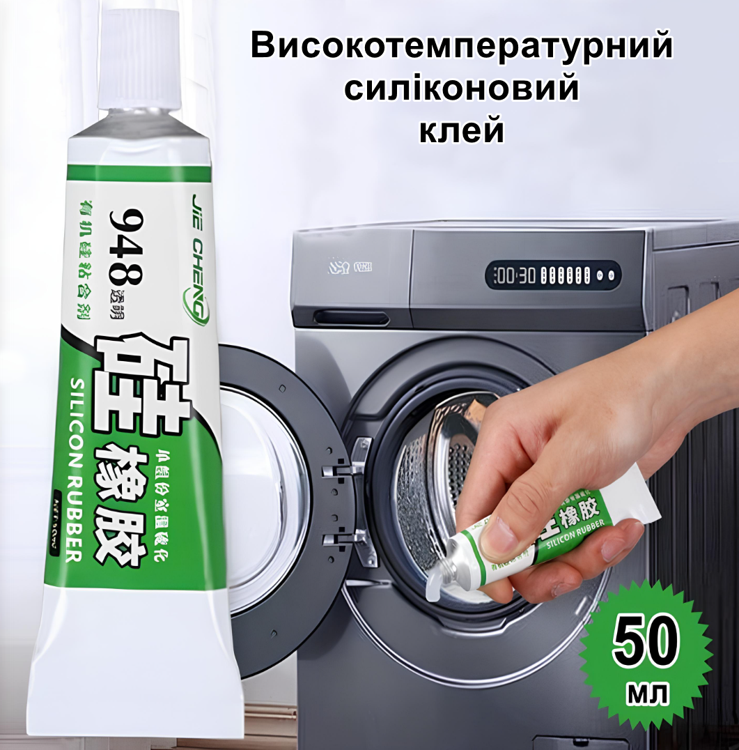 Високотемпературний силіконовий клей JE CHENG 948 50 мл, прозорий