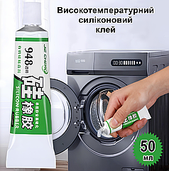 Високотемпературний силіконовий клей JE CHENG 948 50 мл, прозорий