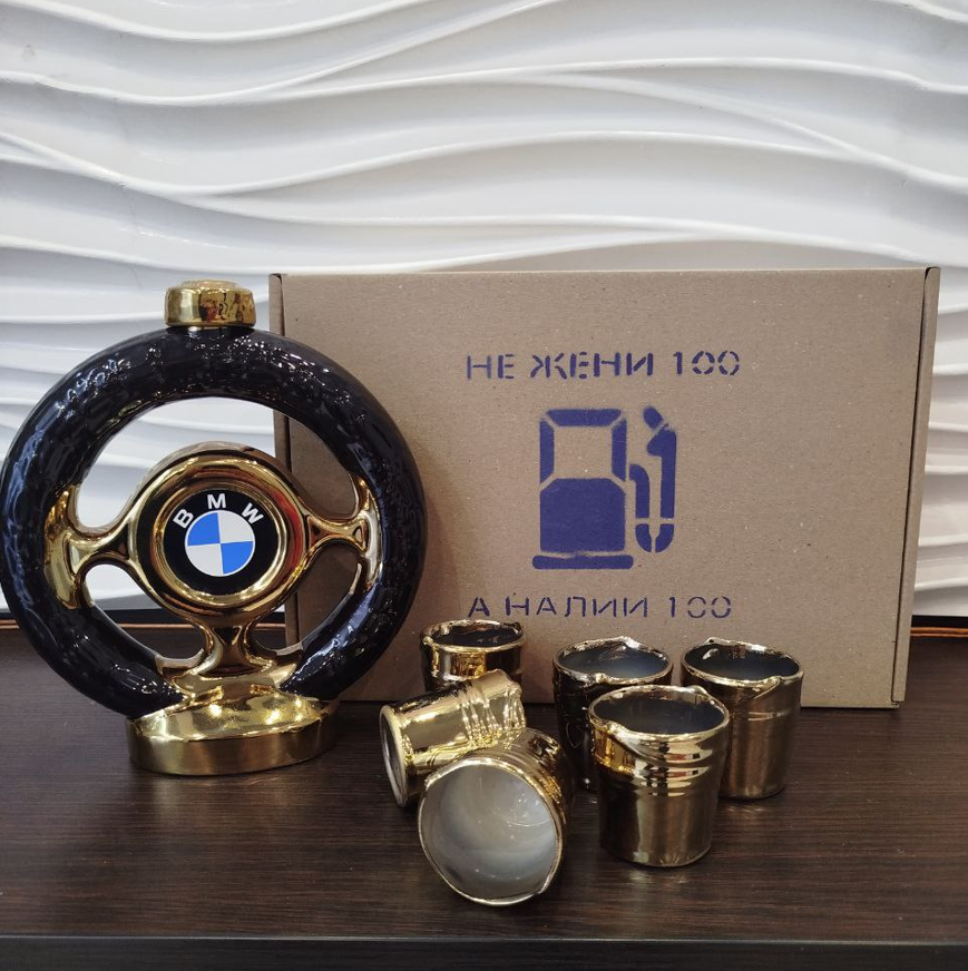 Кермо БМВ з чарками подарунковий набір для алкоголю - Оригінальний подарунок для чоловіка автомобіліста